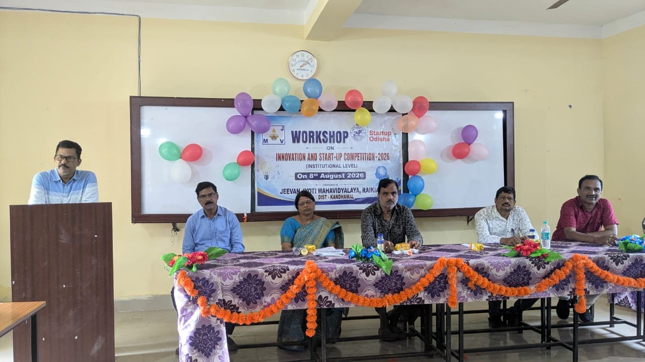 ଜୀବନ ଜ୍ୟୋତି ମହାବିଦ୍ୟାଳୟରେ ନବୀକରଣ ଓ ନୂତନ ଉଦ୍ୟୋଗ ପ୍ରତିଯୋଗିତା