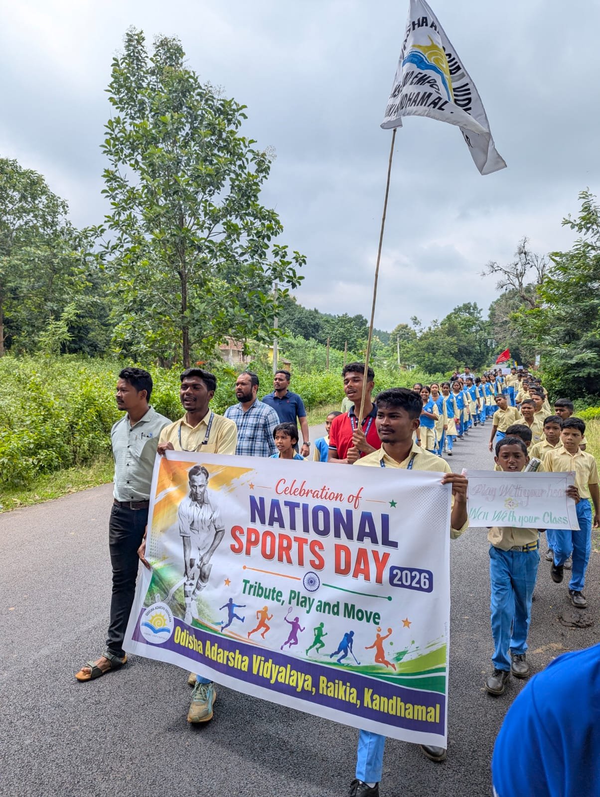 ଓଏଭି ରାଇକିଆରେ ଜାତୀୟ କ୍ରୀଡ଼ା ଦିବସ ପାଳିତ
