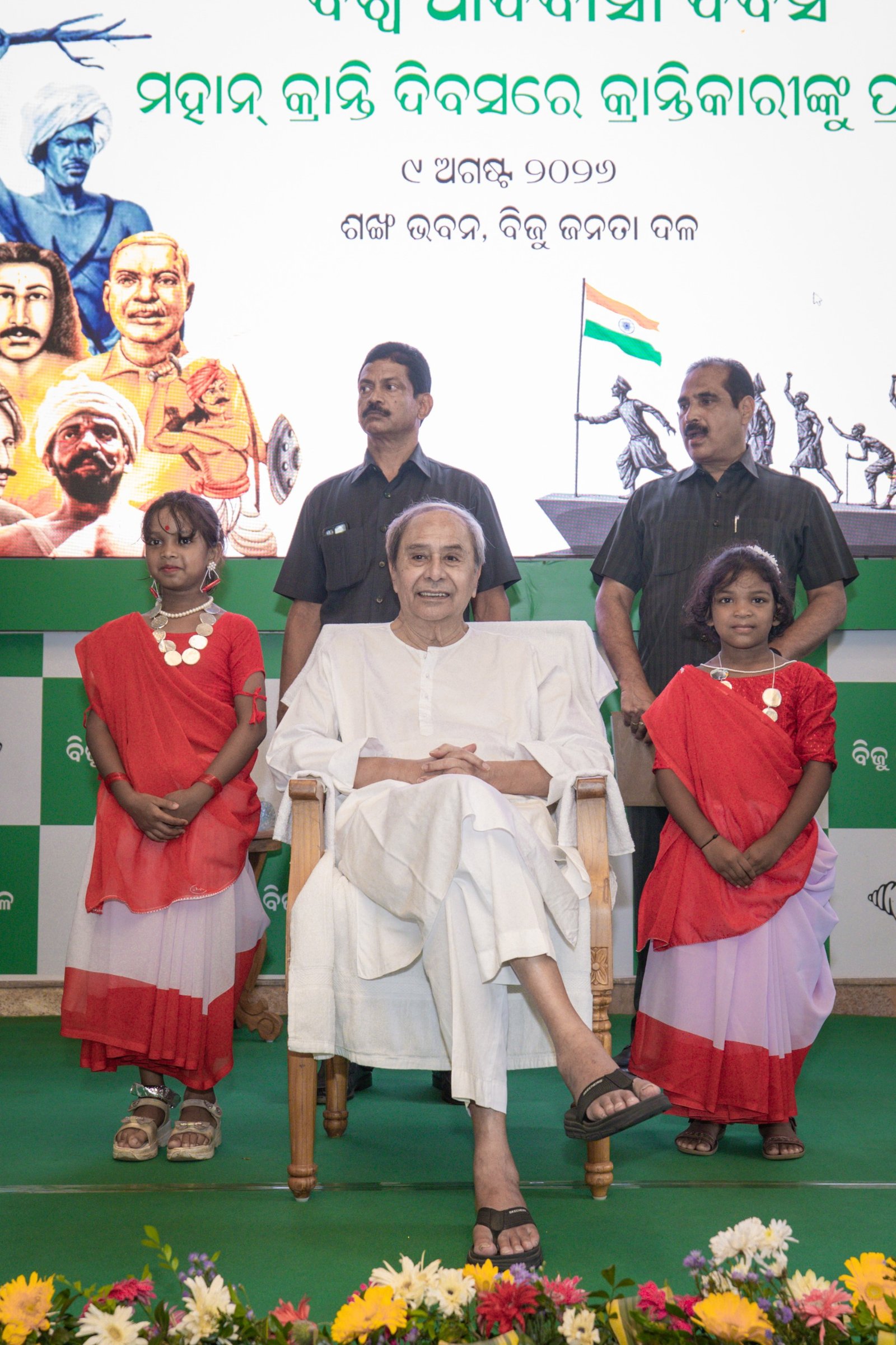 ଆଦିବାସୀମାନଙ୍କ ଉନ୍ନତି ସାଧିତ କରିବା ବିଜୁ ଜନତା ଦଳର ଲକ୍ଷ୍ୟ: ବିଜେଡି
