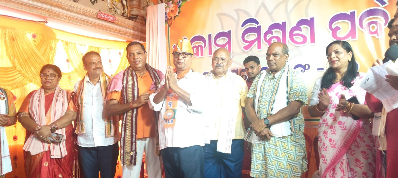 ଆଜାଦ ନଗରରୁ ବହୁ ନେତୃତ୍ୱ ଓ କର୍ମକର୍ତ୍ତାଙ୍କ ବିଜେପିରେ ଯୋଗଦାନ