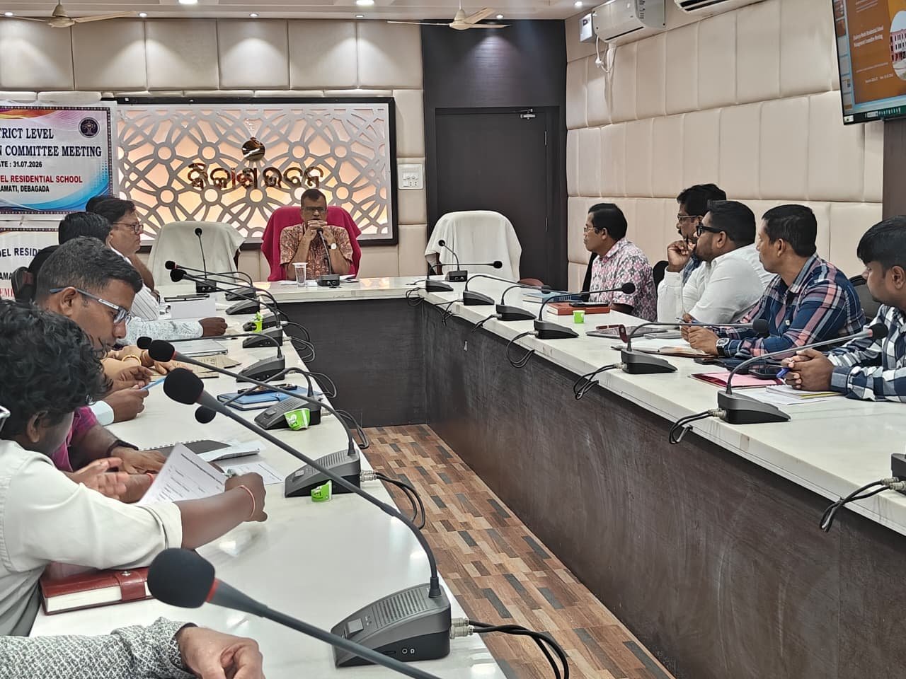 ଏକଲବ୍ୟ ଆଦର୍ଶ ବିଦ୍ୟାଳୟର ପରିଚାଳନା କମିଟିର ବୈଠକ