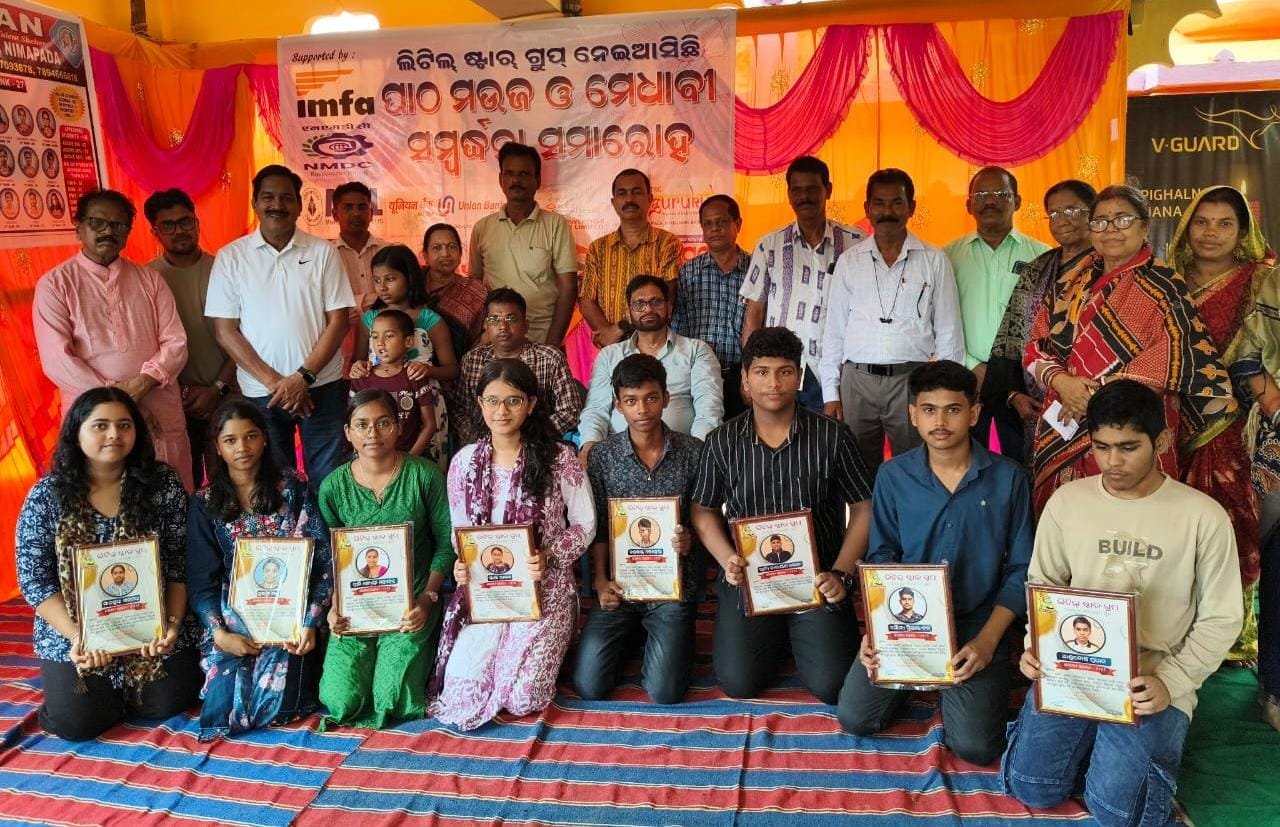 ଲିଟିଲ ଷ୍ଟାର ଗ୍ରୁପର ପାଠ ମଉଜ କାର୍ଯ୍ୟକ୍ରମ