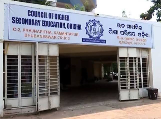 ‘ଜ୍ଞାନଦୋୟ-ଶିକ୍ଷାରୁ ସମୃଦ୍ଧି’ ଯୋଜନା ସମ୍ପର୍କିତ ମାର୍ଗଦର୍ଶିକା ଜାରି