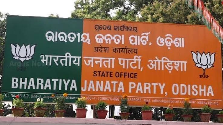 bjp meeting  ବିଜେପି କାର୍ଯ୍ୟାଳୟରେ ଗୁରୁତ୍ୱପୂର୍ଣ୍ଣ ବୈଠକ