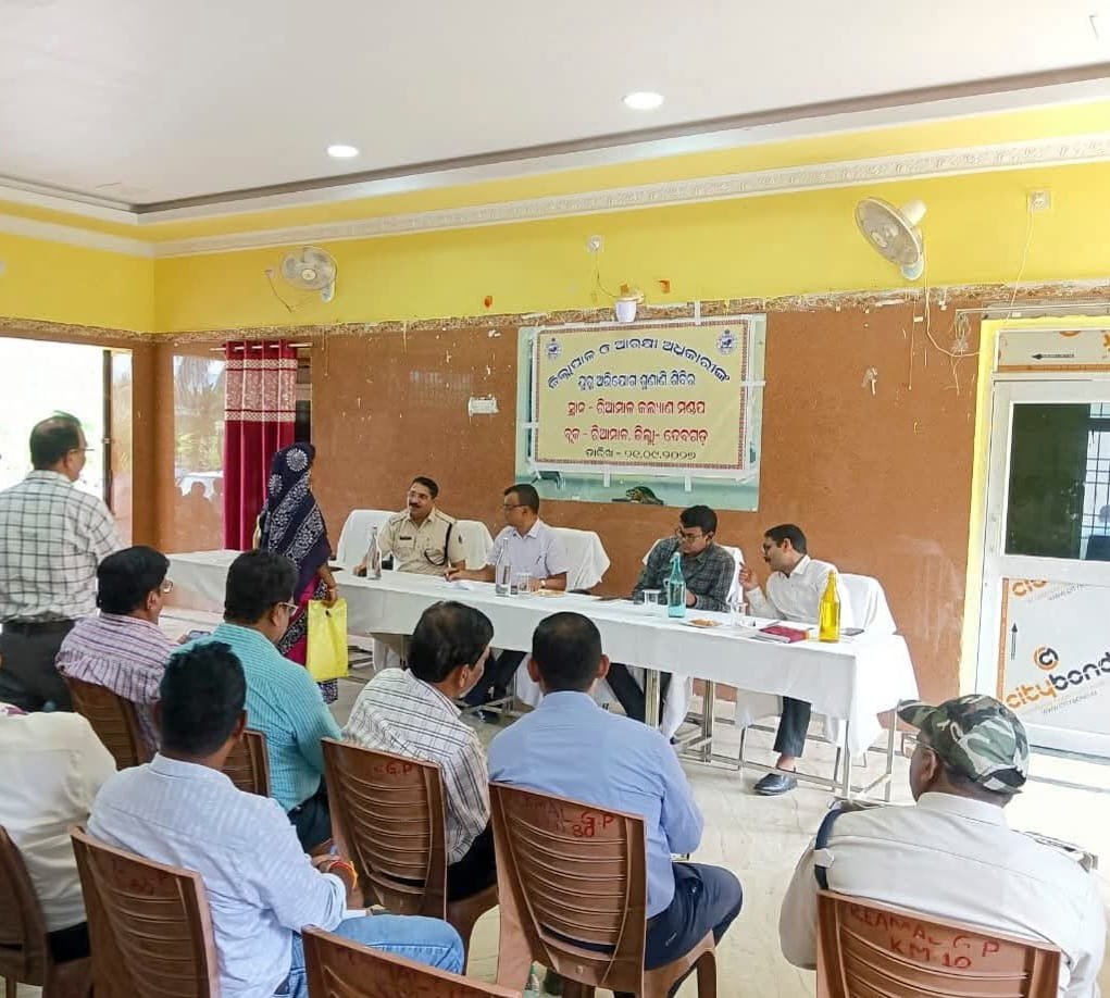 ରିଆମାଳରେ  ଯୁଗ୍ମ ଅଭିଯୋଗ ଶୁଣାଣି ଶିବିର
