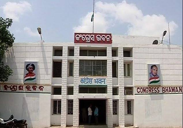 ଓଡ଼ିଶା କଂଗ୍ରେସର କାର୍ଯ୍ୟକାରିଣୀ ବୈଠକ