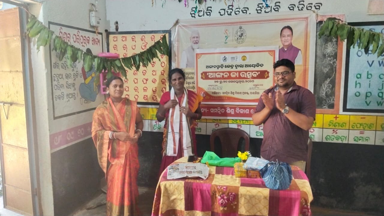 ଟମେରିବାଡ଼ି ଅଙ୍ଗନବାଡି କେନ୍ଦ୍ରରେ ‘ଅଙ୍ଗନ କି ଉତ୍ସବ’