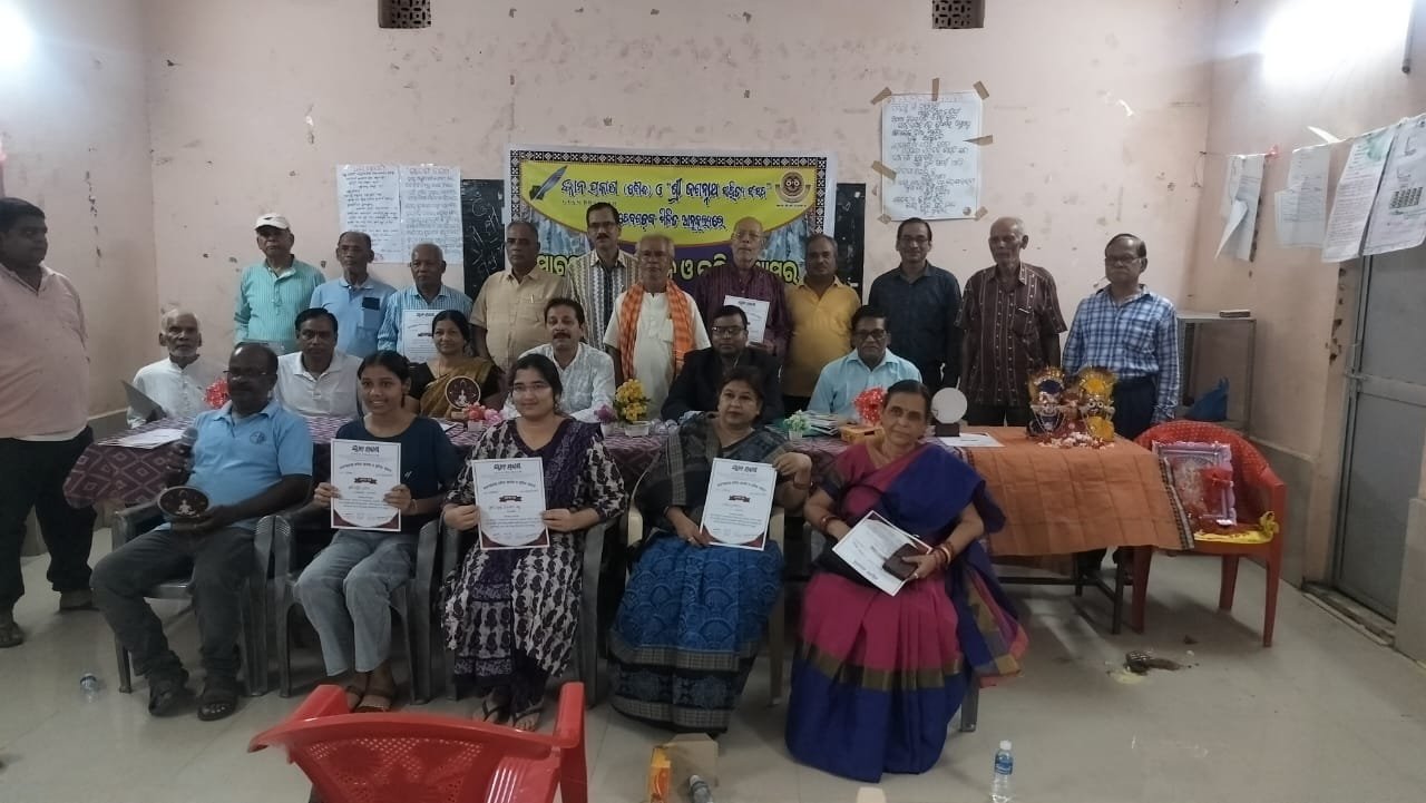 କବିତା ପାଠୋତ୍ସବ କାର୍ଯ୍ୟକ୍ରମ