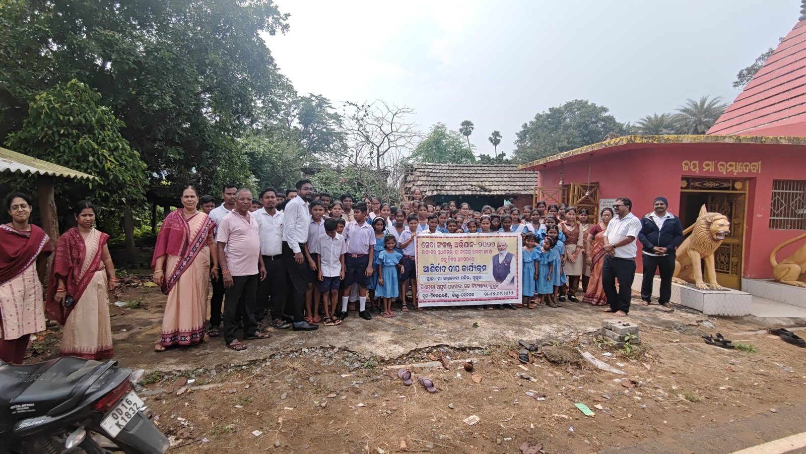 ଆଶୀର୍ବାଦ ଦୀପ କାର୍ଯ୍ୟକ୍ରମ