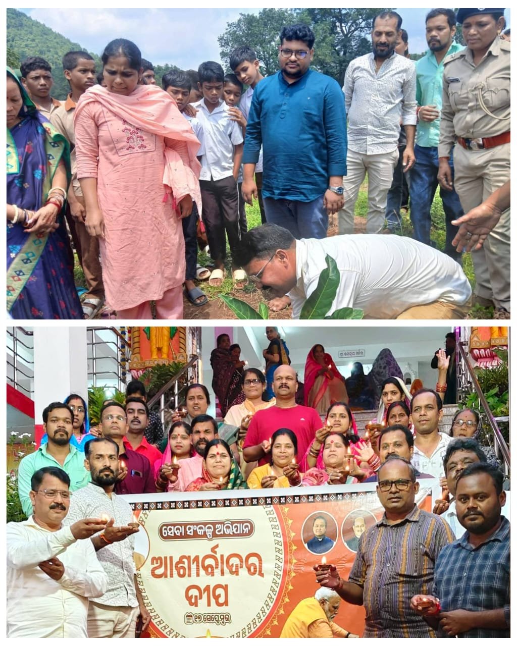 ମୋଦୀଙ୍କ ଜନ୍ମଦିନରେ ସାମୂହିକ ଦୀପଦାନ