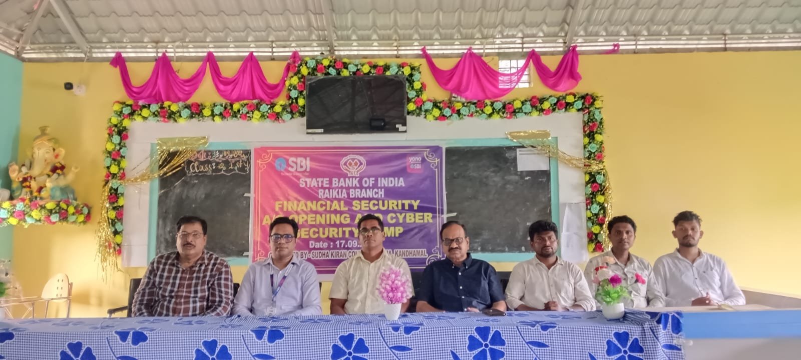 ସାଇବର କ୍ରାଇମ୍‌ ଓ ଫାଇନାନ୍ସିଆଲ ଲିଟ୍ରେସି ସଚେତନତା