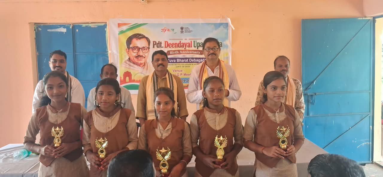 ପଣ୍ଡିତ ଦିନଦୟାଲ ଉପାଧ୍ୟାୟଙ୍କ ଜୟନ୍ତୀ ପାଳିତ