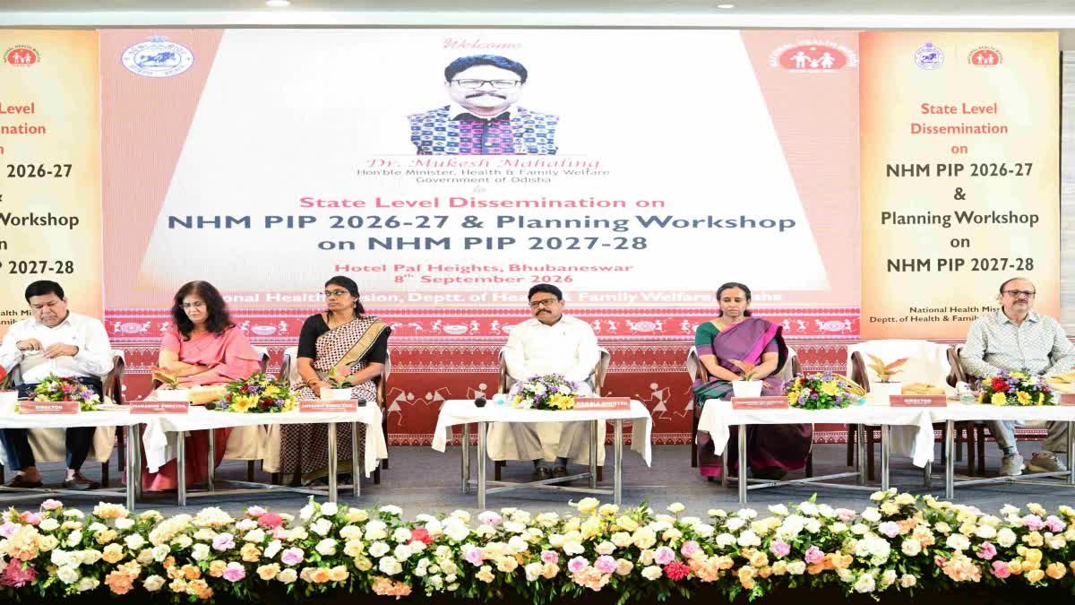 ୨୦୩୬ ସୁଦ୍ଧା ସ୍ୱାସ୍ଥ୍ୟକ୍ଷେତ୍ରରେ ଶ୍ରେଷ୍ଠ ପ୍ରଦର୍ଶନର ଲକ୍ଷ୍ୟ: ସ୍ୱାସ୍ଥ୍ୟମନ୍ତ୍ରୀ