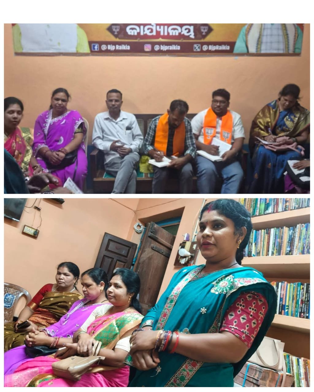 ରାଇକିଆରେ ବିଜେପି ମହିଳା ମୋର୍ଚ୍ଚାର ପ୍ରଥମ ସାଙ୍ଗଠନିକ ବୈଠକ,ମହିଳା ସଂଗଠନକୁ ତୃଣମୂଳସ୍ତରରେ ସୁଦୃଢ଼ କରିବାକୁ ପରାମର୍ଶ