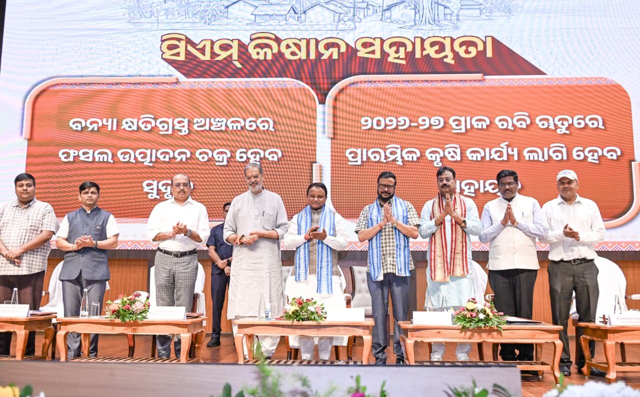 ସି.ଏମ୍ କିଷାନ କେବଳ ସହାୟତା ନୁହେଁ, ଚାଷୀଙ୍କ ପରିଶ୍ରମକୁ ଉଚିତ ସମ୍ମାନ- ମୁଖ୍ୟମନ୍ତ୍ରୀ