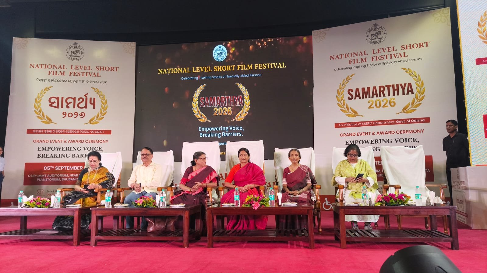 ଜାତୀୟ ଚଳଚ୍ଚିତ୍ର ମହୋତ୍ସବ ‘ସାମର୍ଥ୍ୟ ୨୦୨୬’: ପୁରସ୍କୃତ ହେଲେ ଶ୍ରେଷ୍ଠ ସିନେମା ଓ କଳାକାର