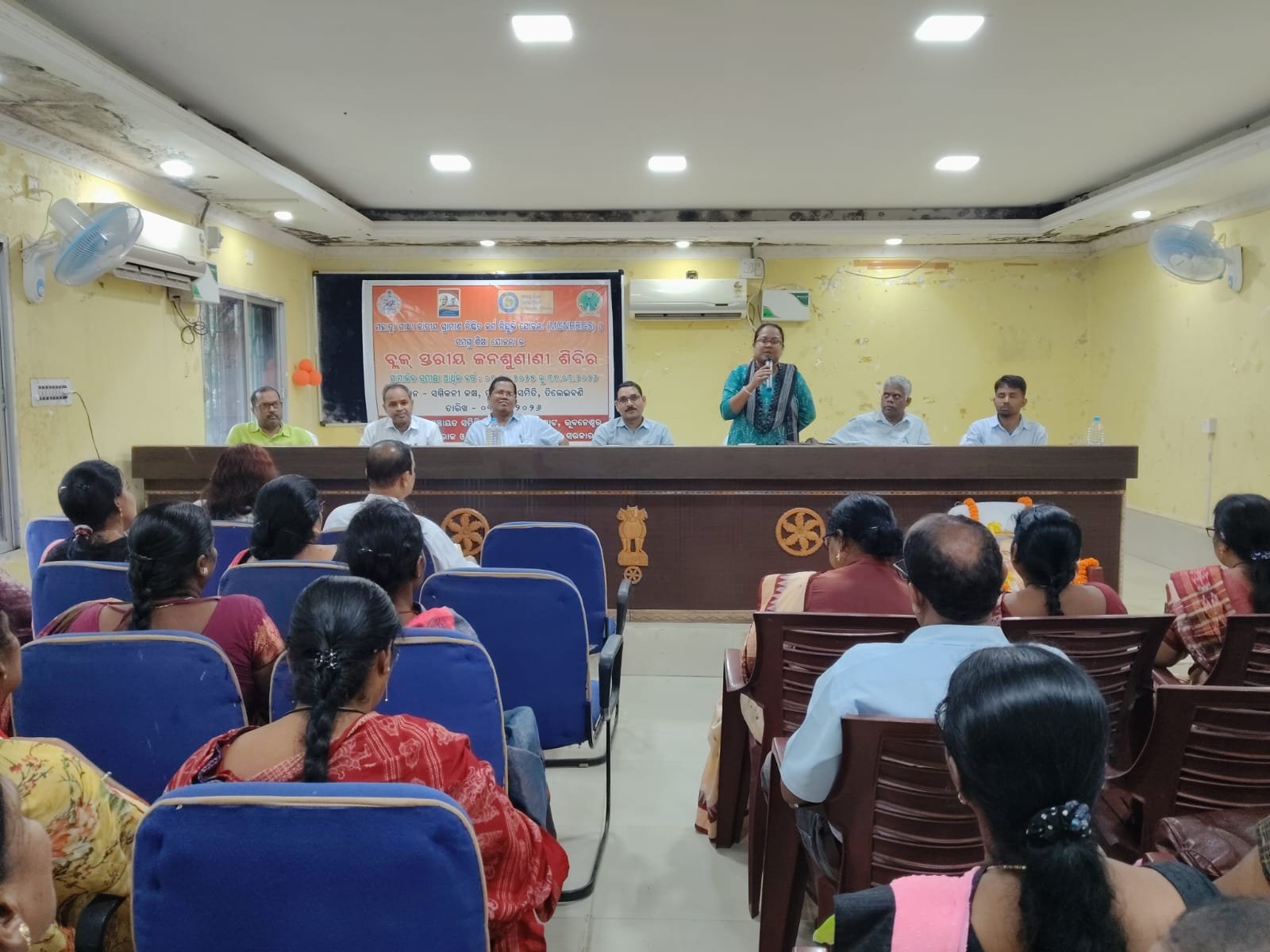 ମନରେଗା ଓ ସମଗ୍ର ଶିକ୍ଷା ଯୋଜନାର ବ୍ଲକ ସ୍ତରୀୟ ଜନ ଶୁଣାଣି ଶିବିର
