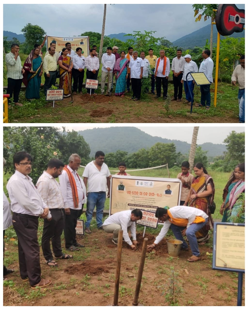 ଇନ୍ଦ୍ରଗଡ଼ ପଞ୍ଚାୟତରେ ‘ଏକ ପେଡ଼ ମା କେ ନାମ’ ୩. ୦କାର୍ଯ୍ୟକ୍ରମ