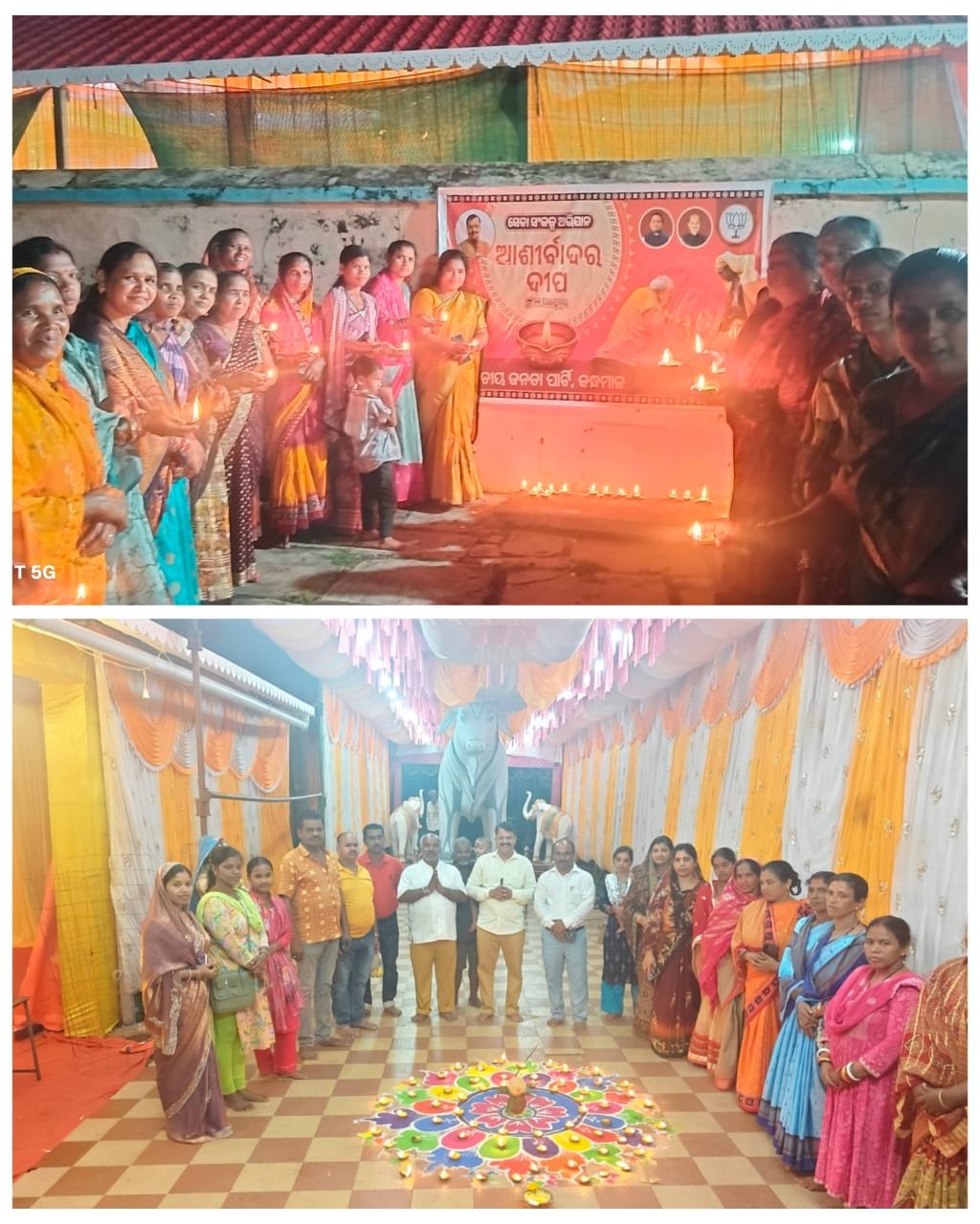 ମୋଦୀଙ୍କ ଜନ୍ମଦିନରେ ରାଇକିଆ ବିଶ୍ୱେଶ୍ୱର ମନ୍ଦିରରେ ସାମୂହିକ ଦୀପଦାନ