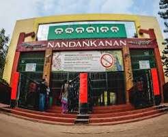 ନନ୍ଦନକାନନରେ ନୂଆ ଅତିଥି