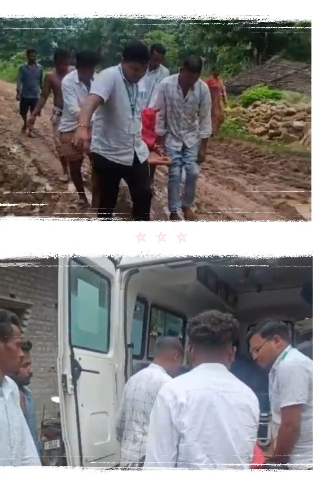 ଷ୍ଟ୍ରେଚରରେ ବୁହାହୋଇ ଆମ୍ବୁଲାନ୍ସକୁ ଅଣାଗଲା ଗର୍ଭବତୀ ମହିଳା