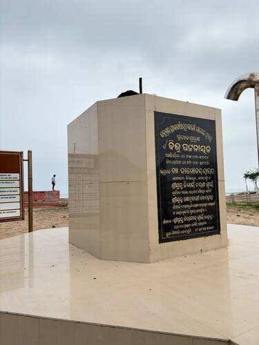 ବିଜୁ ପଟ୍ଟନାୟକଙ୍କ ପ୍ରତିମୂର୍ତ୍ତି ଭଙ୍ଗା ଘଟଣା: ୩ ଅଟକ
