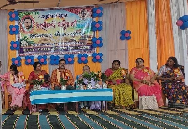 ଶ୍ରୀଜଗନ୍ନାଥ ସାହିତ୍ୟ ସଂସଦ ପକ୍ଷରୁ ରାଜ୍ୟସ୍ତରୀୟ ନାରୀକବି ସମ୍ମିଳନୀ