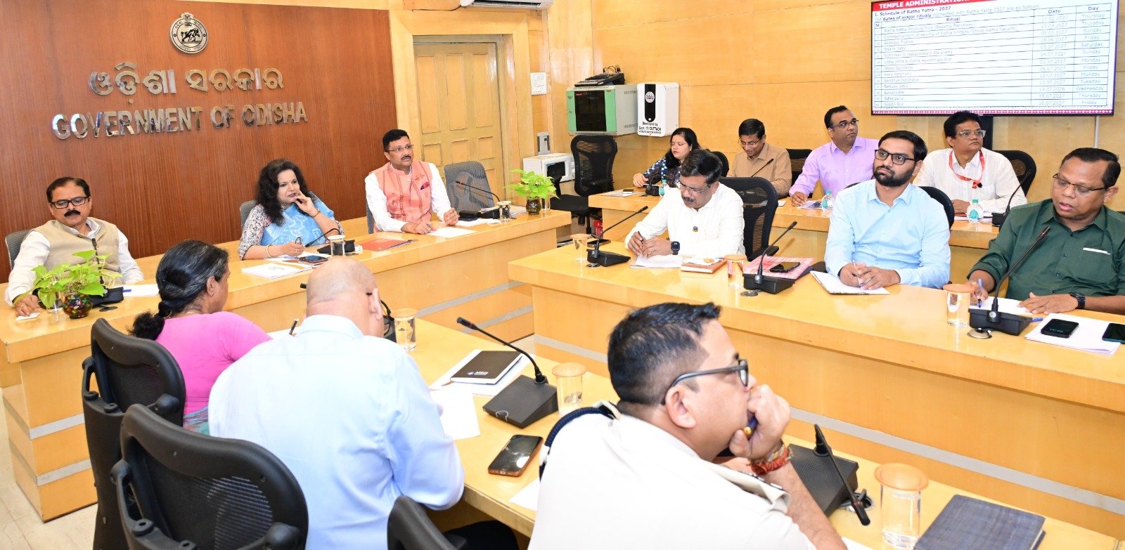 ୨୦୨୭ ରଥଯାତ୍ରା ପ୍ରସ୍ତୁତି: ପାର୍କିଂ, ସ୍ୱାସ୍ଥ୍ୟ ଭିତ୍ତିଭୂମି ଓ ଯାତ୍ରୀଙ୍କ ସୁବିଧା ଉପରେ ଗୁରୁତ୍ବ