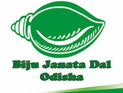 ରମାଦେବୀରେ ବାଜିମାତ କରିଛି ବିସିଜେଡି