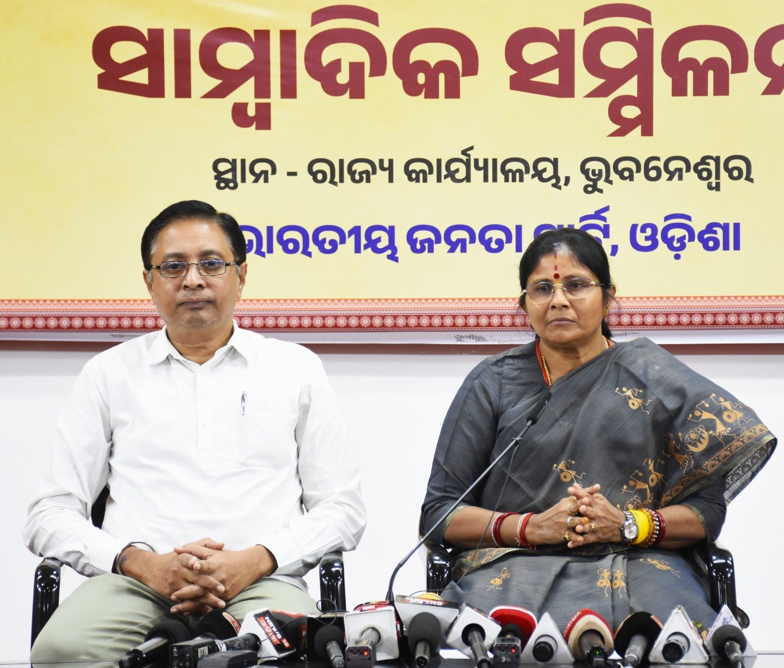 ରାହୁଲ ଗାନ୍ଧୀ ଦେଶରେ ଅରାଜକତା ସୃଷ୍ଟି କରୁଛନ୍ତି