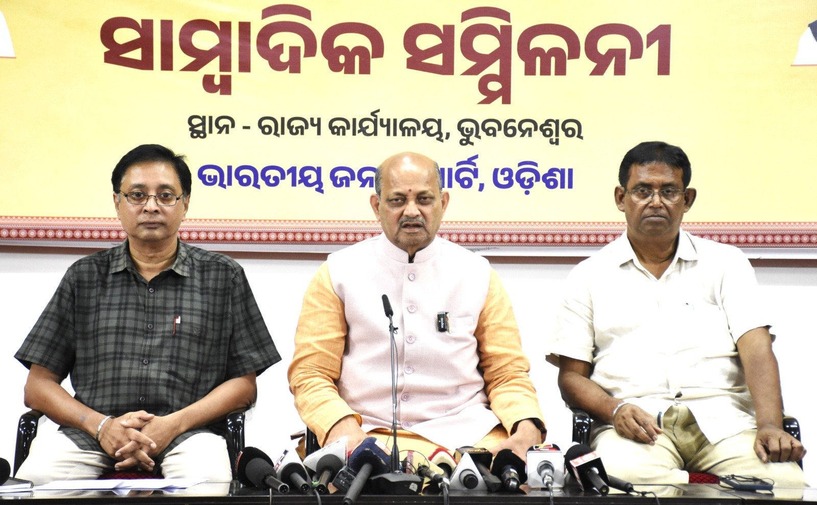 	ଆସନ୍ତା କାଲି ଦେଶର ୭୫୦ ଜିଲ୍ଲା ମୁଖ୍ୟାଳୟରେ ‘‘ବିକଶିତ ଭାରତ ସଂକଳ୍ପ ସଭା’’ଅନୁଷ୍ଠିତ ହେବ