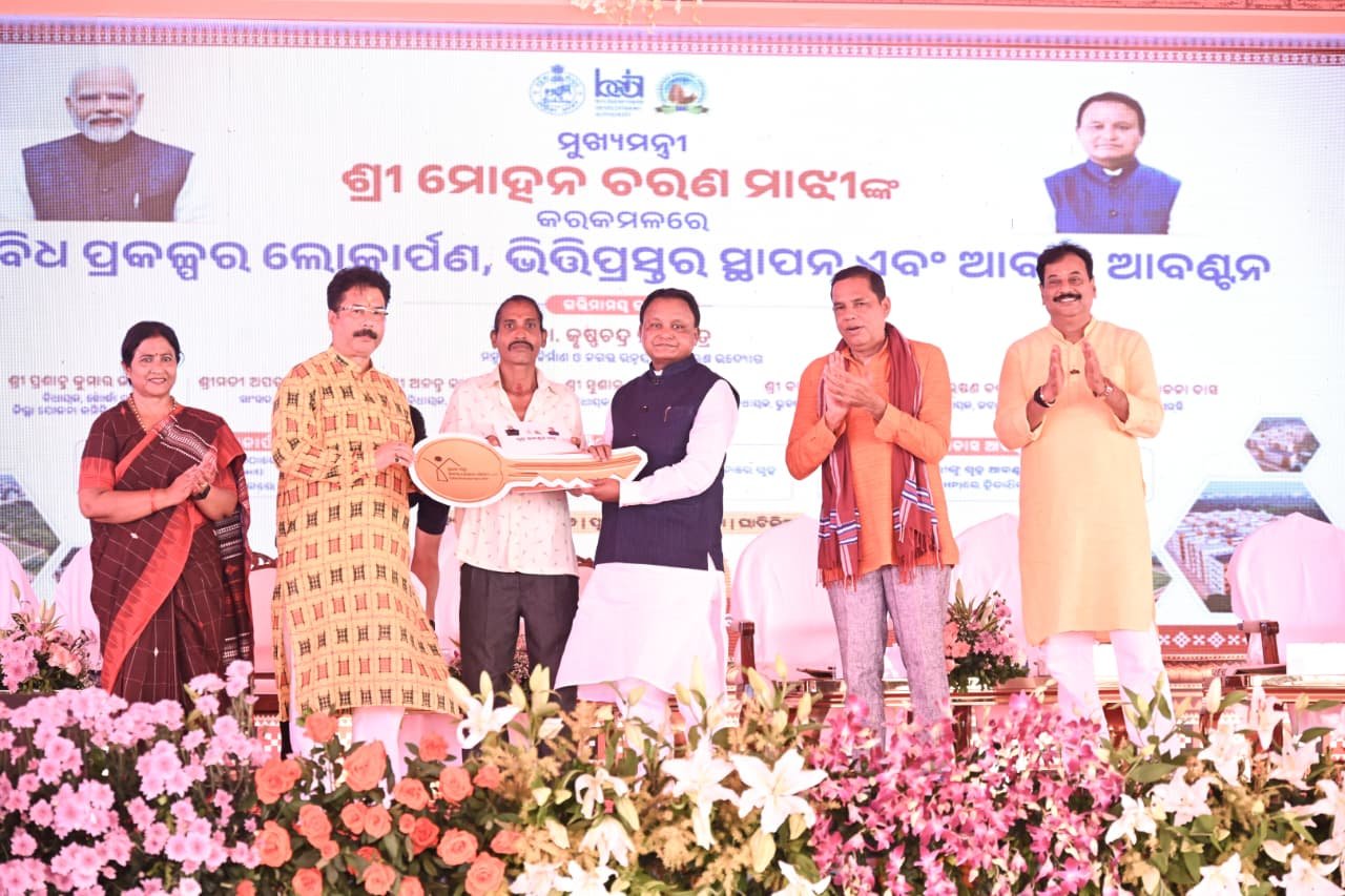 ଘାଟିକିଆ ଓ ଗାଡ଼କଣଠାରେ ଦୁଇଟି ସୁଲଭ ଆବାସିକ ପ୍ରକଳ୍ପର ଲୋକାର୍ପଣ କଲେ ମୁଖ୍ୟମନ୍ତ୍ରୀ