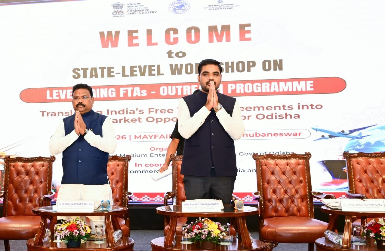 “ମୁକ୍ତ ବାଣିଜ୍ୟ ଚୁକ୍ତି ସୁଯୋଗର ସଦୁପଯୋଗ” ଶୀର୍ଷକ କର୍ମଶାଳା