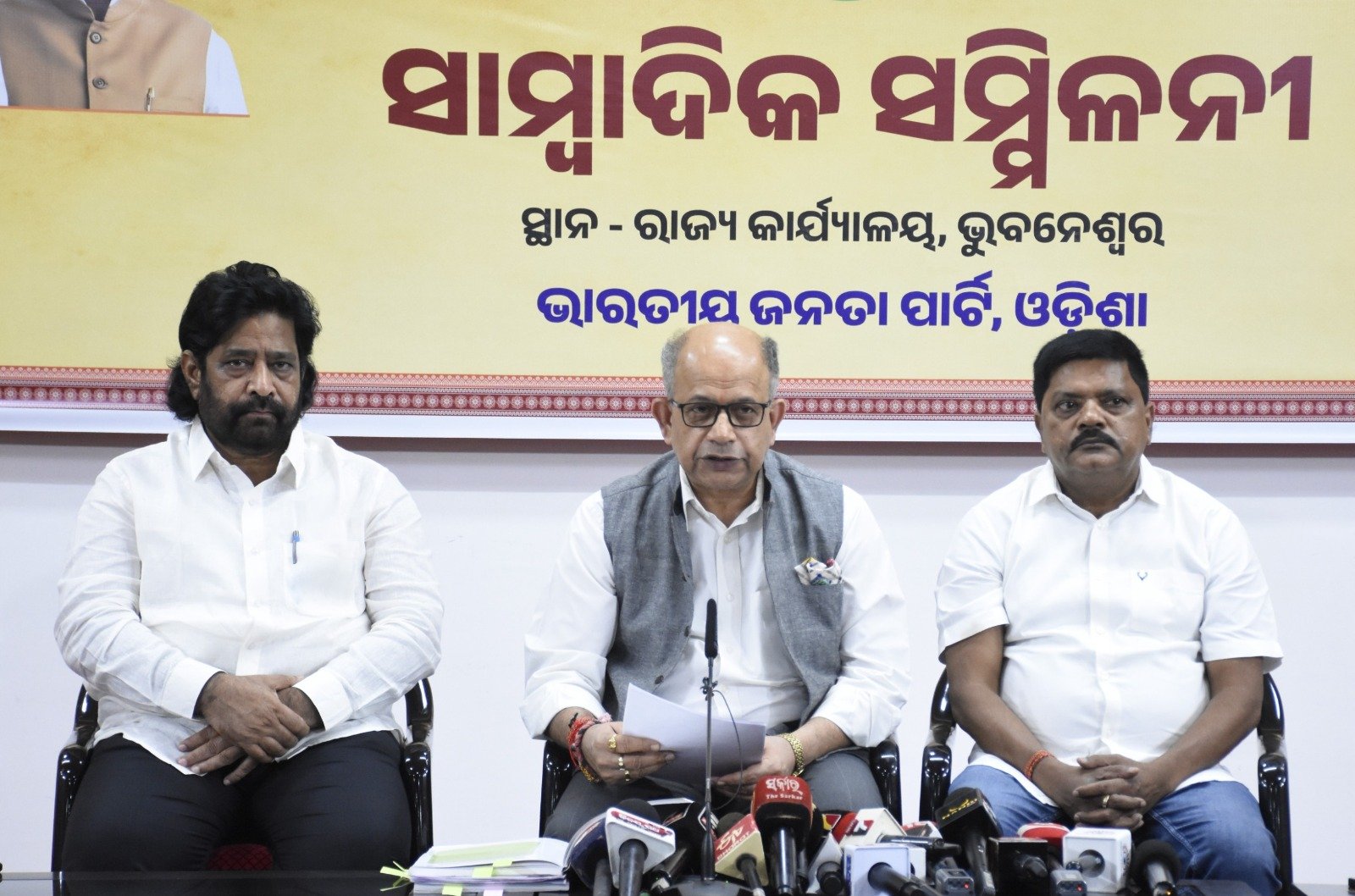 ସରକାରୀ ଜମି ବେଆଇନ ଆବଂଟନର ମୁଖ୍ୟ ସୈାଦାଗର ବିଜେଡି: ଅମର ପଟ୍ଟନାୟକ