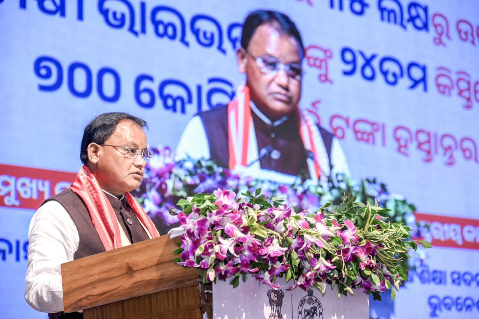 ପିଏମ କିଷାନ କିସ୍ତି ପ୍ରଦାନ କାର୍ଯ୍ୟକ୍ରମରେ ଏହା କହିଲେ ମୁଖ୍ୟମନ୍ତ୍ରୀ
