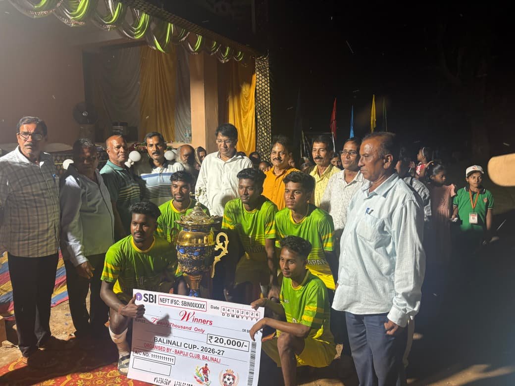 ତିନିଦିନିଆ ଫୁଟବଲ ପ୍ରତିଯୋଗିତା ଉଦଯାପିତ