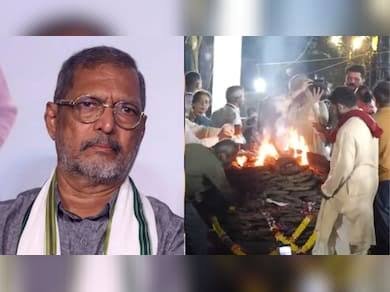 ପଞ୍ଚତତ୍ତ୍ୱରେ ବିଲୀନ ହେଲେ ନାନା ପାଟେକର